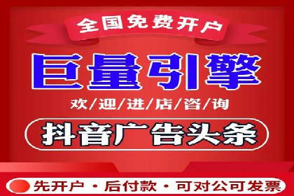 竞价广告的精准投放：看这家公司如何利用数据驱动增长